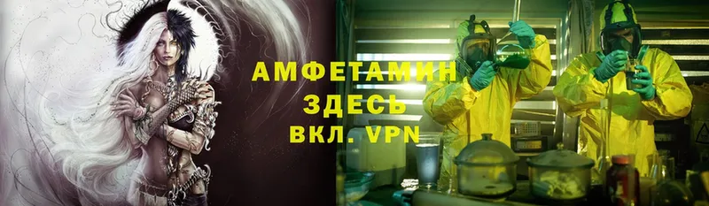 Amphetamine Premium  Нижнеудинск 