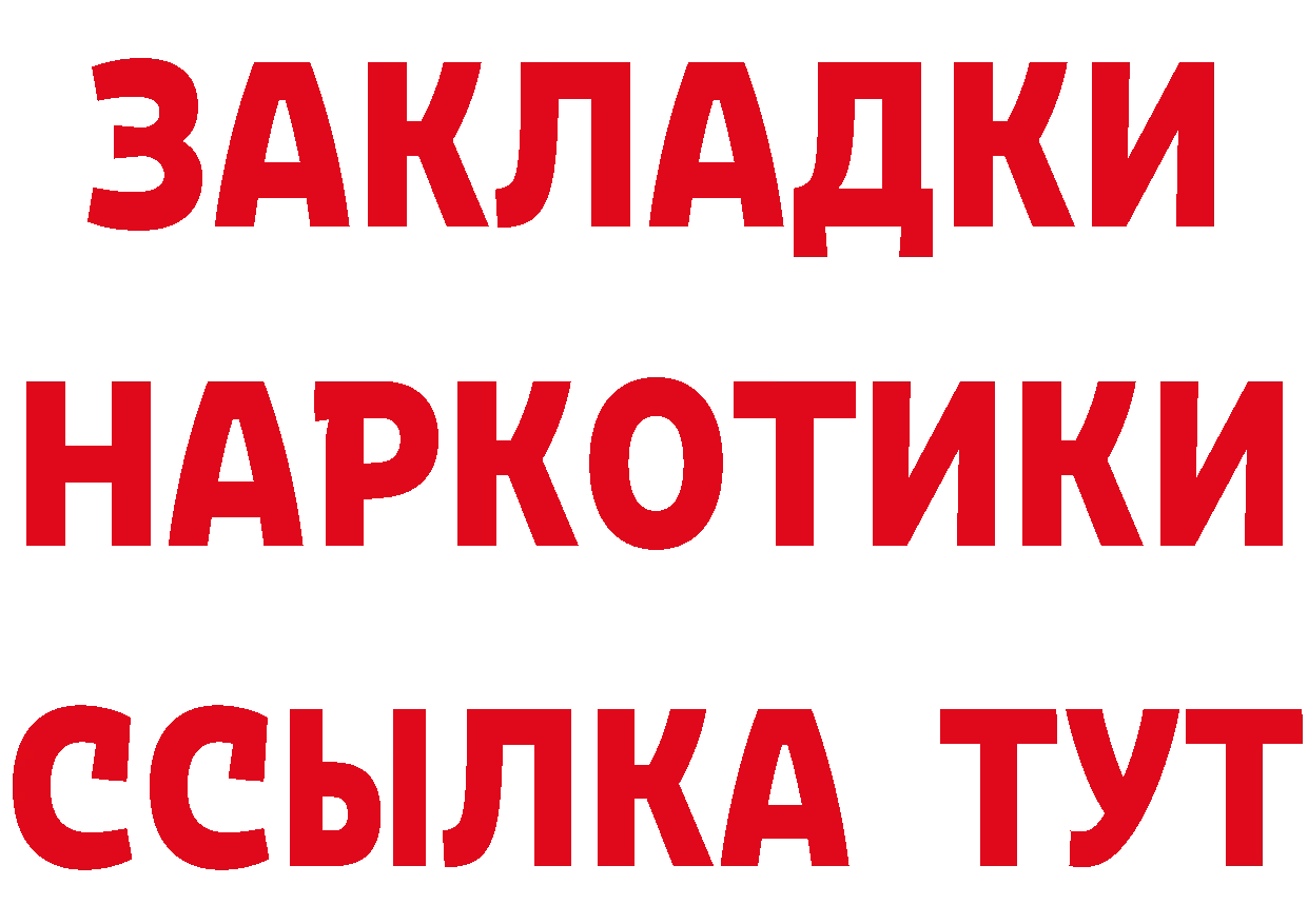 ГАШ Premium ТОР площадка кракен Нижнеудинск